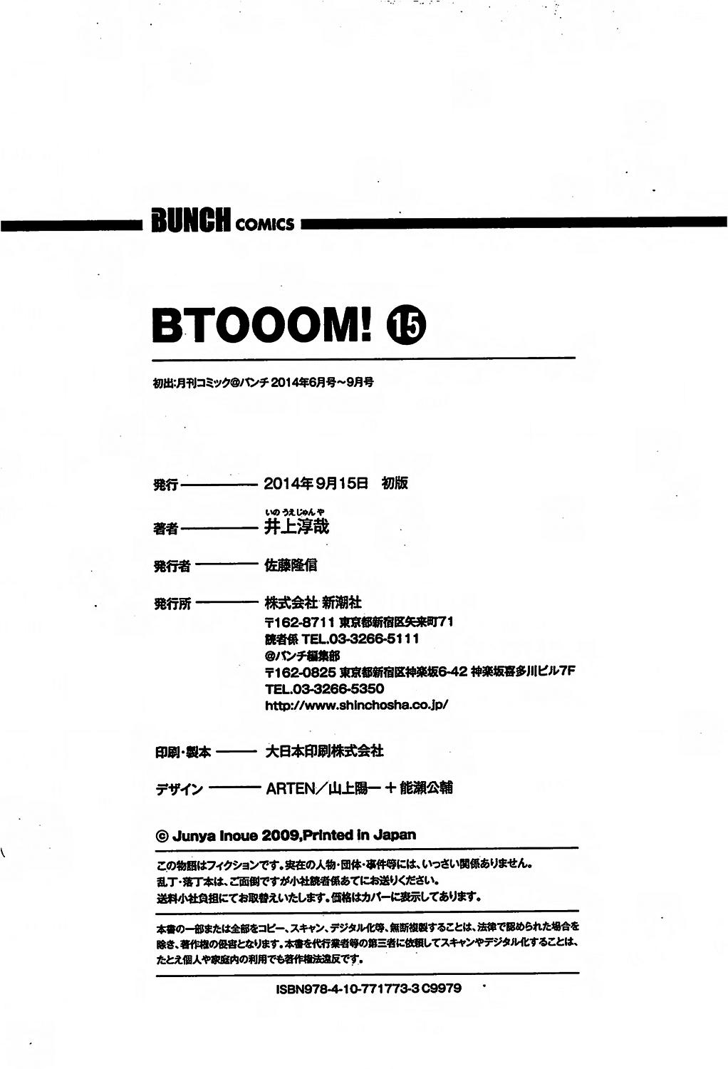 Read Btooom! ES Manga Online