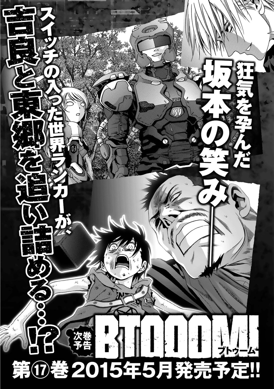 Read Btooom! ES Manga Online