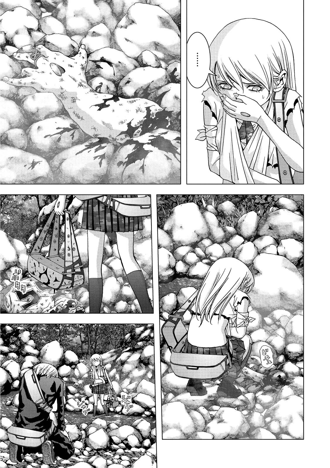 Read Btooom! ES Manga Online