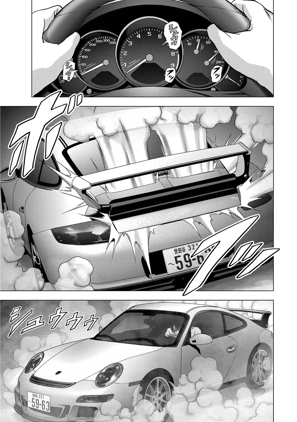 Read Btooom! ES Manga Online