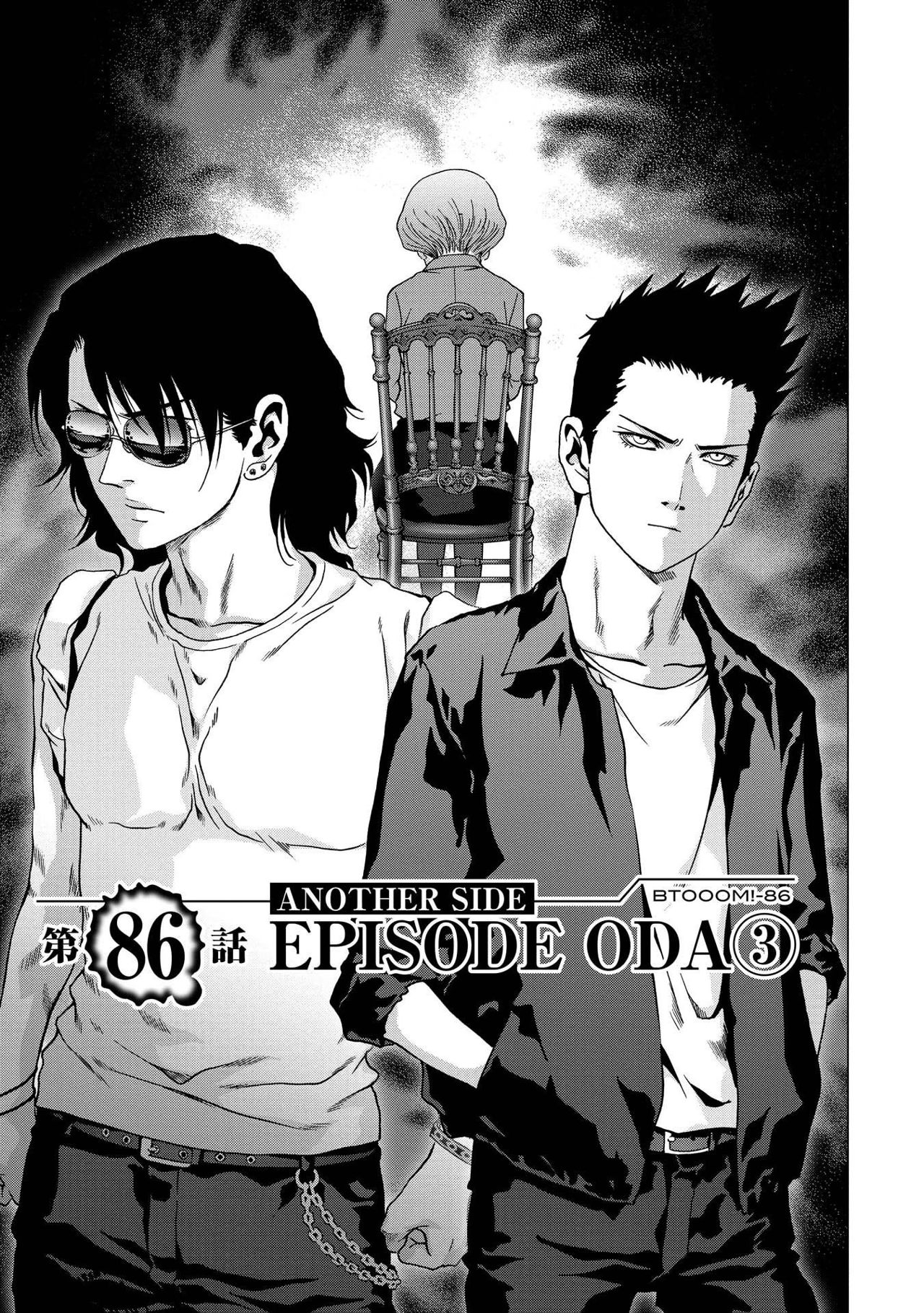 Read Btooom! ES Manga Online