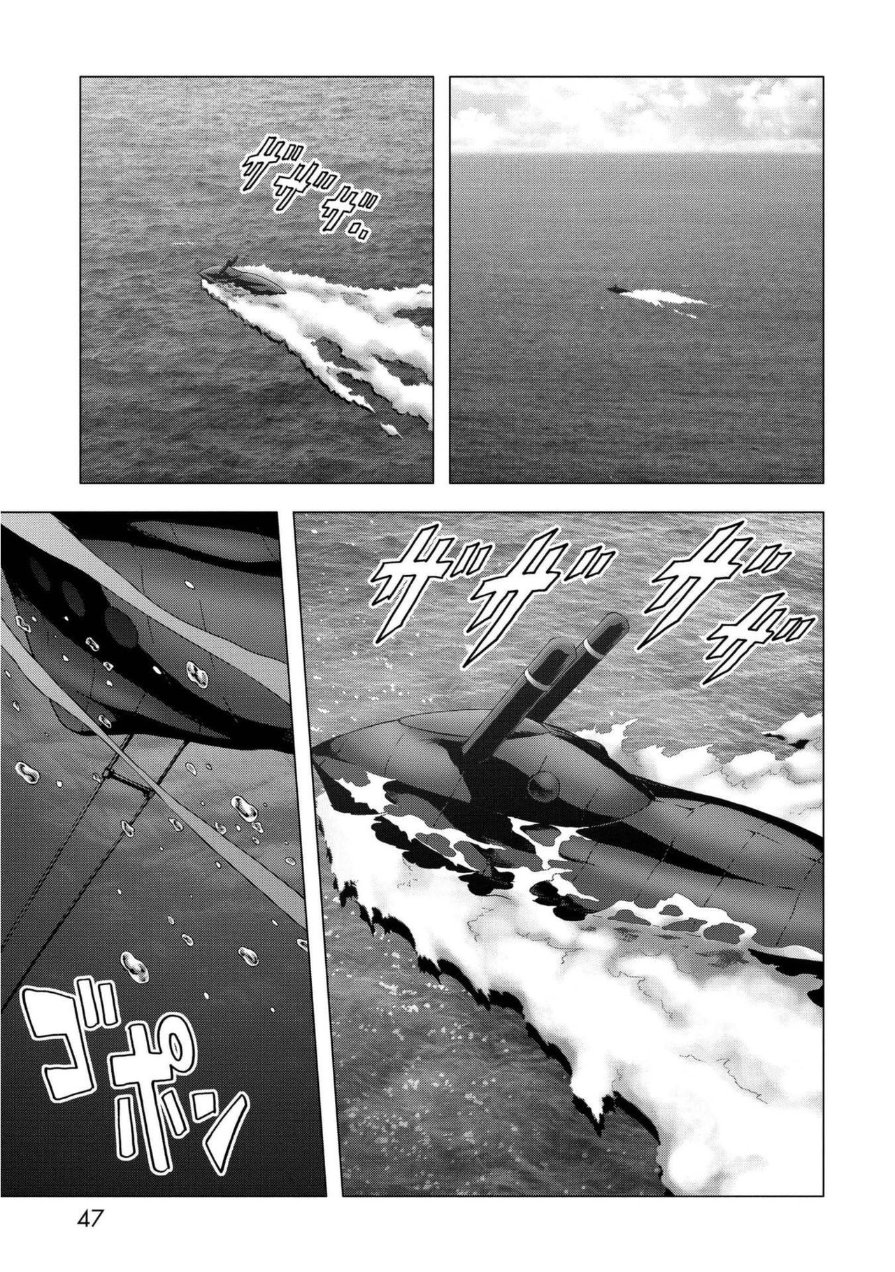 Read Btooom! ES Manga Online