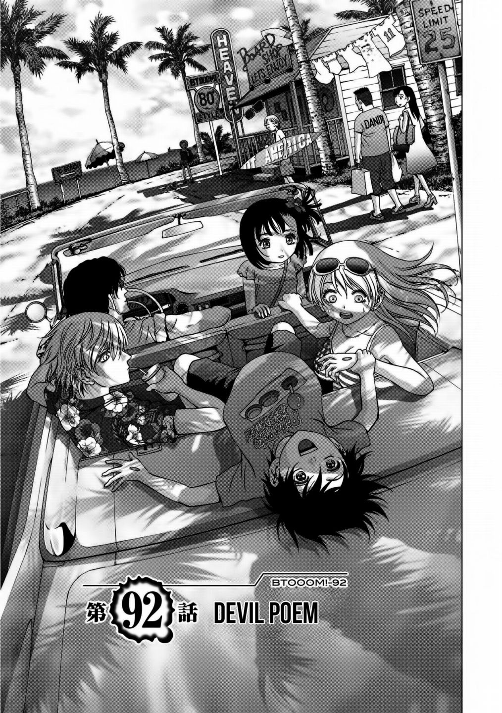 Read Btooom! ES Manga Online