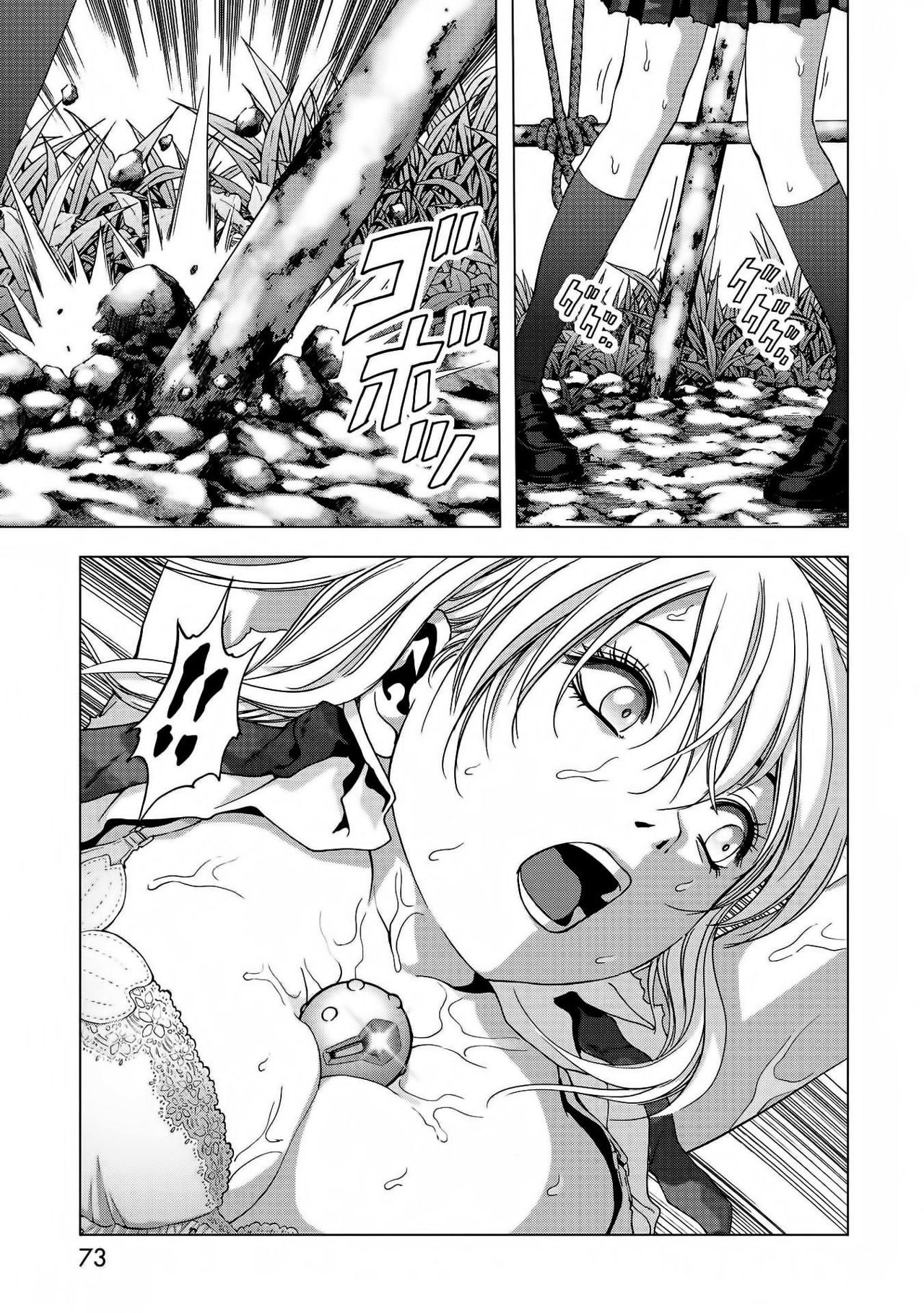 Read Btooom! ES Manga Online