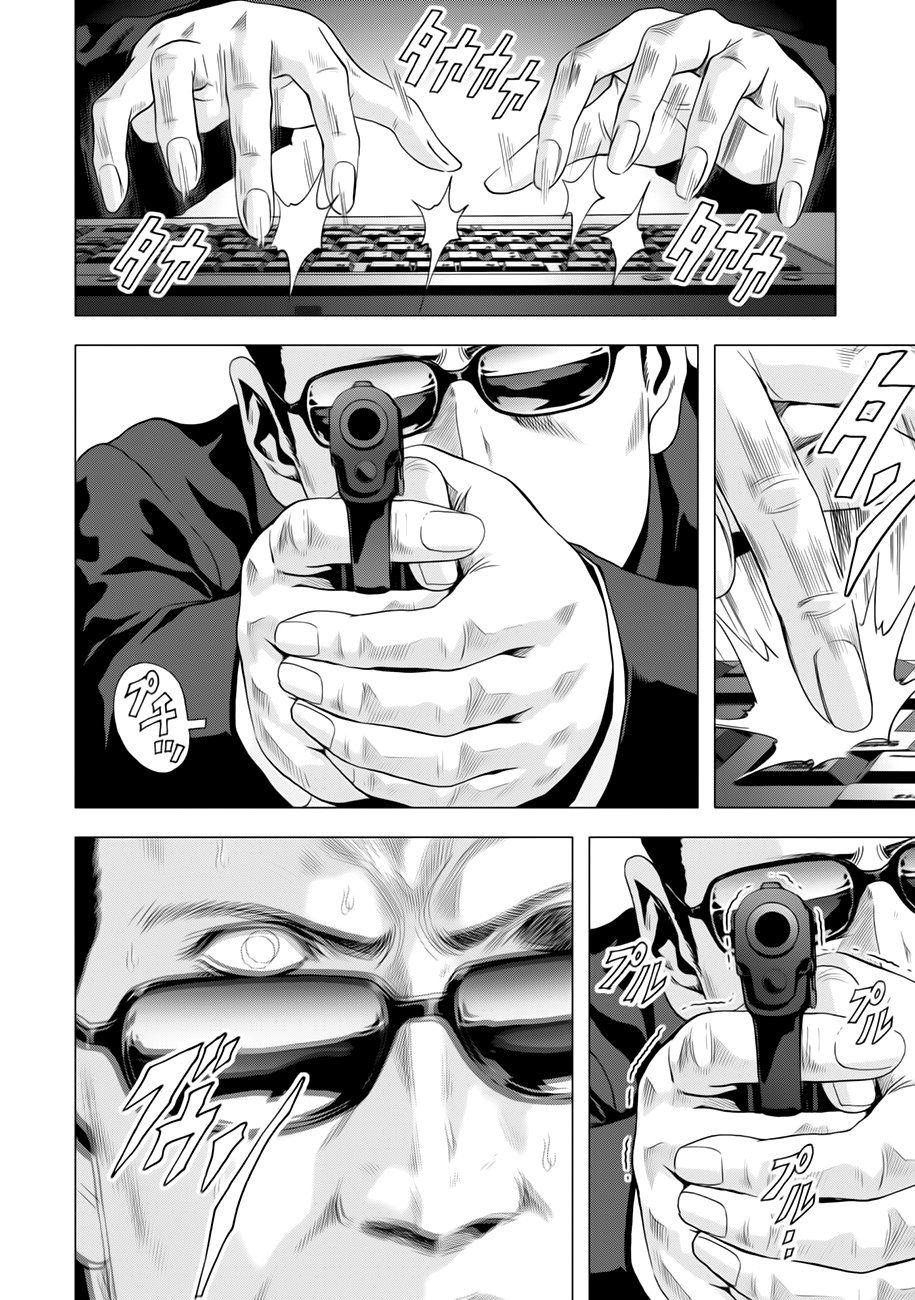 Read Btooom! ES Manga Online