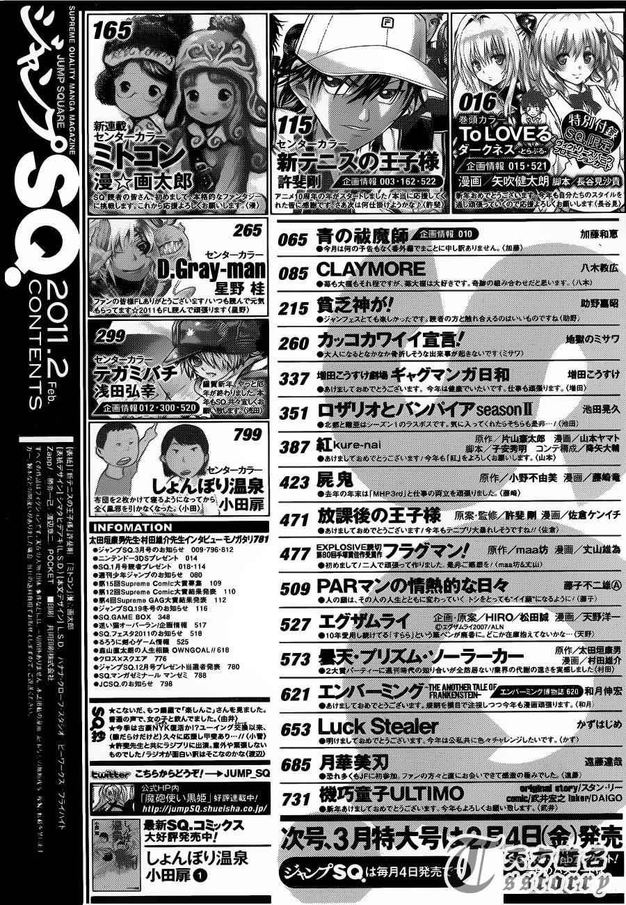 Read Claymore ES Manga Online