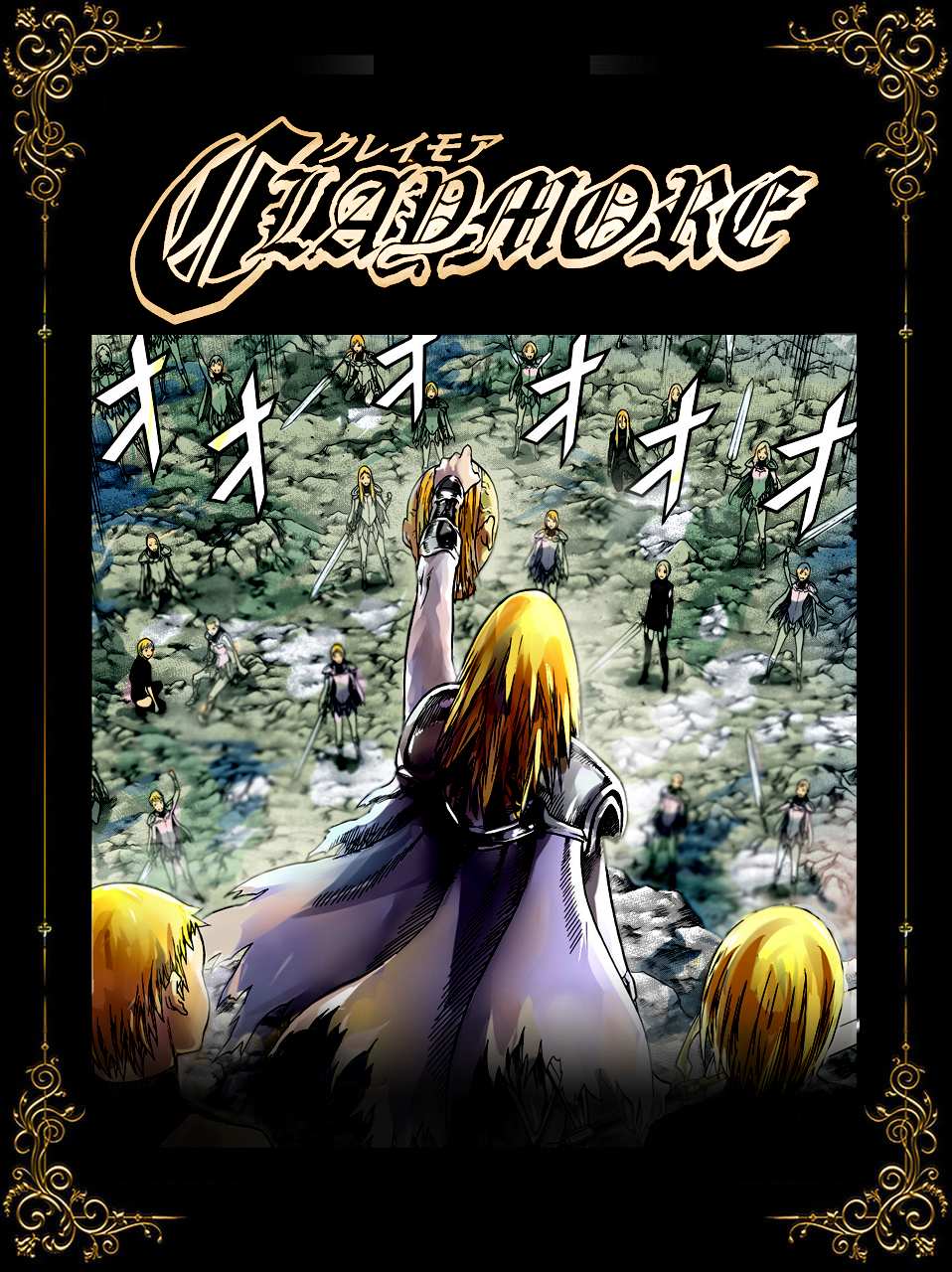 Read Claymore ES Manga Online