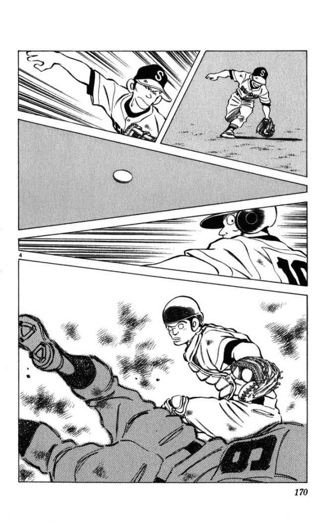 Read Cross Game ES Manga Online