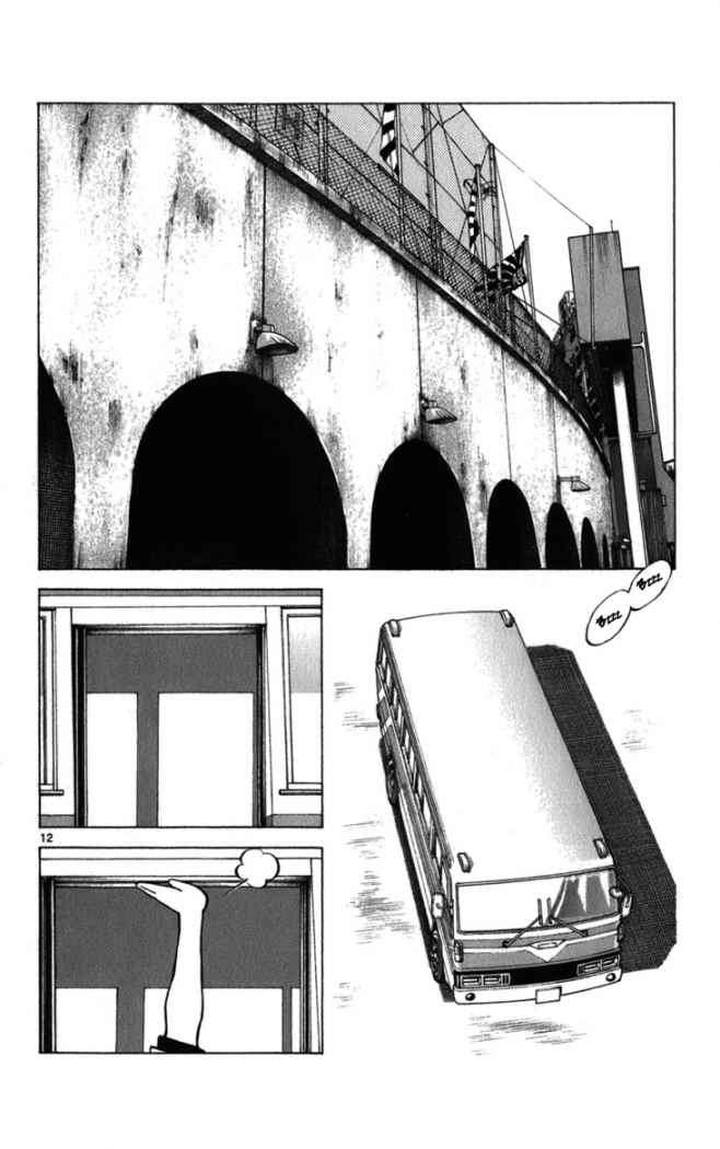 Read Cross Game ES Manga Online