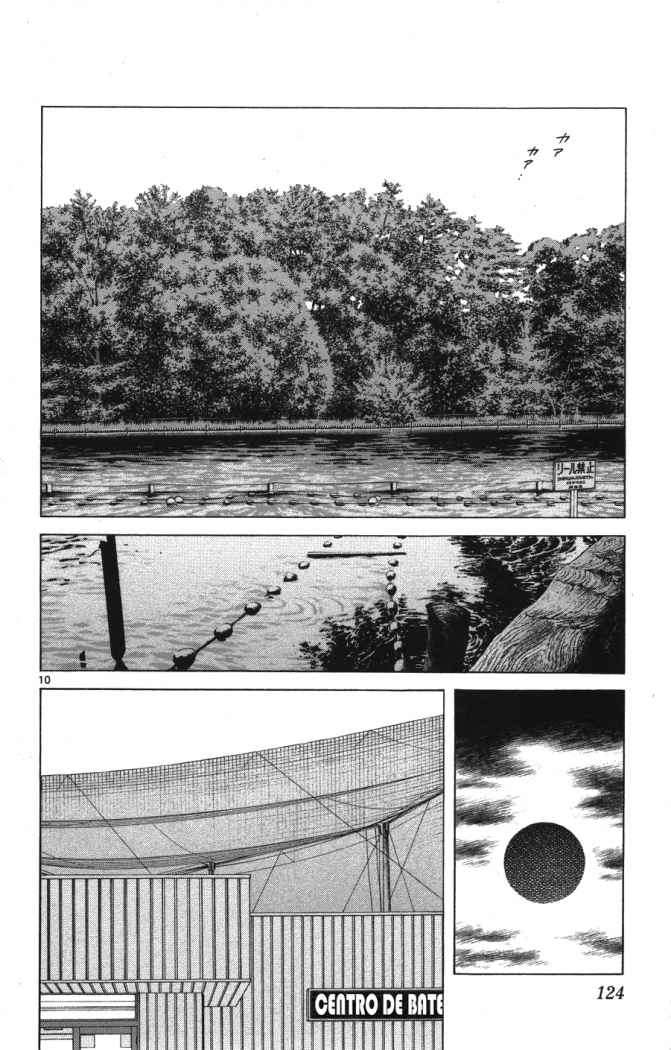 Read Cross Game ES Manga Online