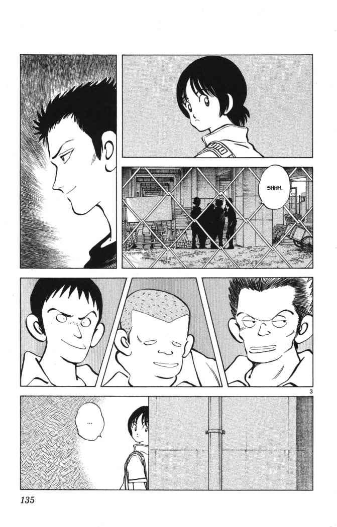 Read Cross Game ES Manga Online