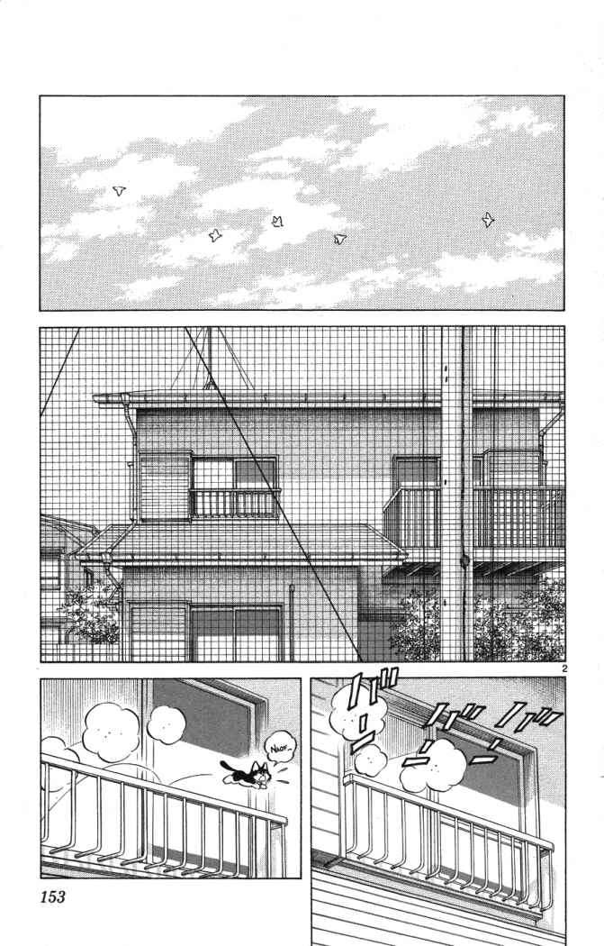 Read Cross Game ES Manga Online