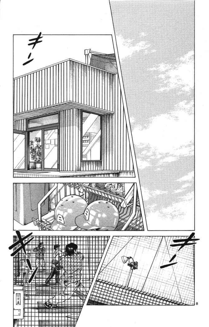 Read Cross Game ES Manga Online