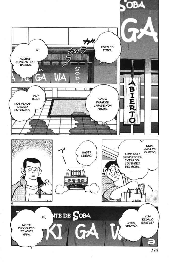 Read Cross Game ES Manga Online