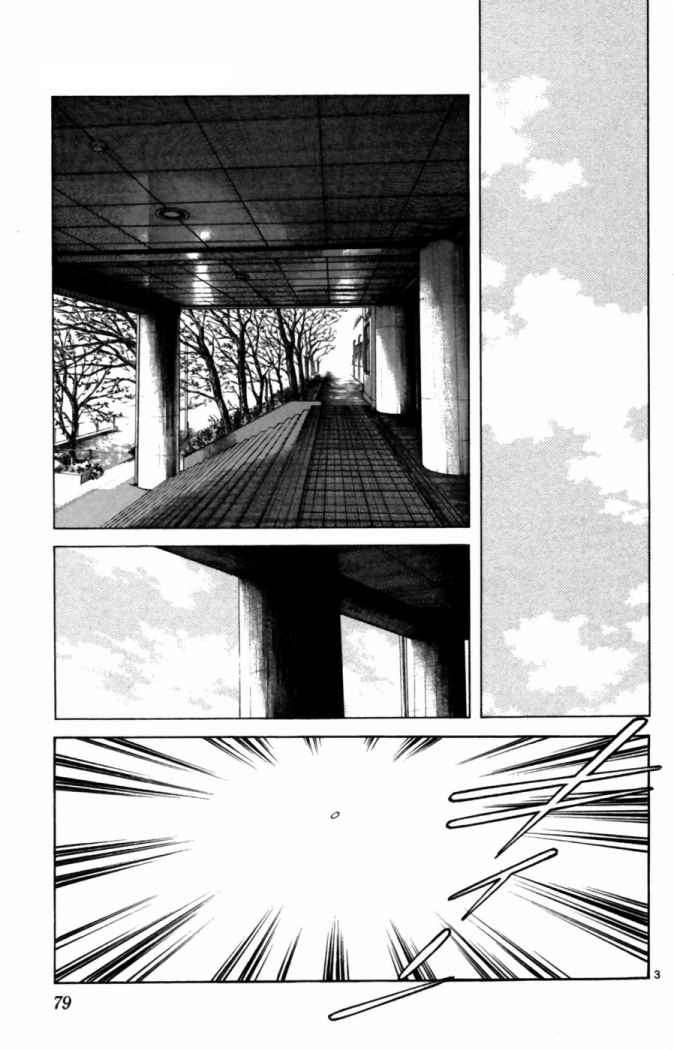 Read Cross Game ES Manga Online