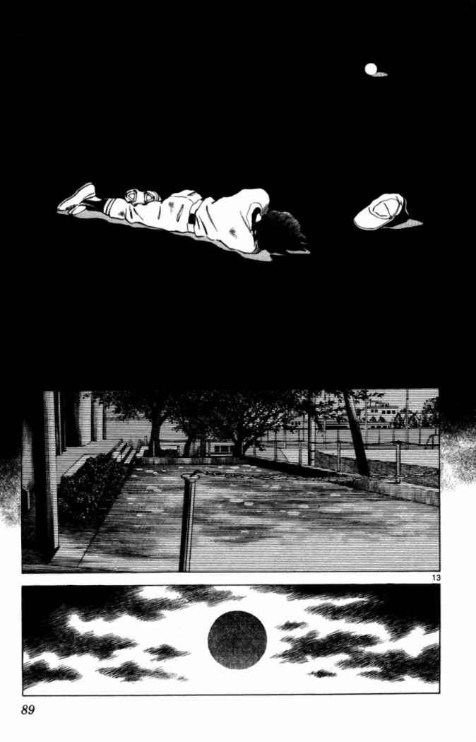 Read Cross Game ES Manga Online