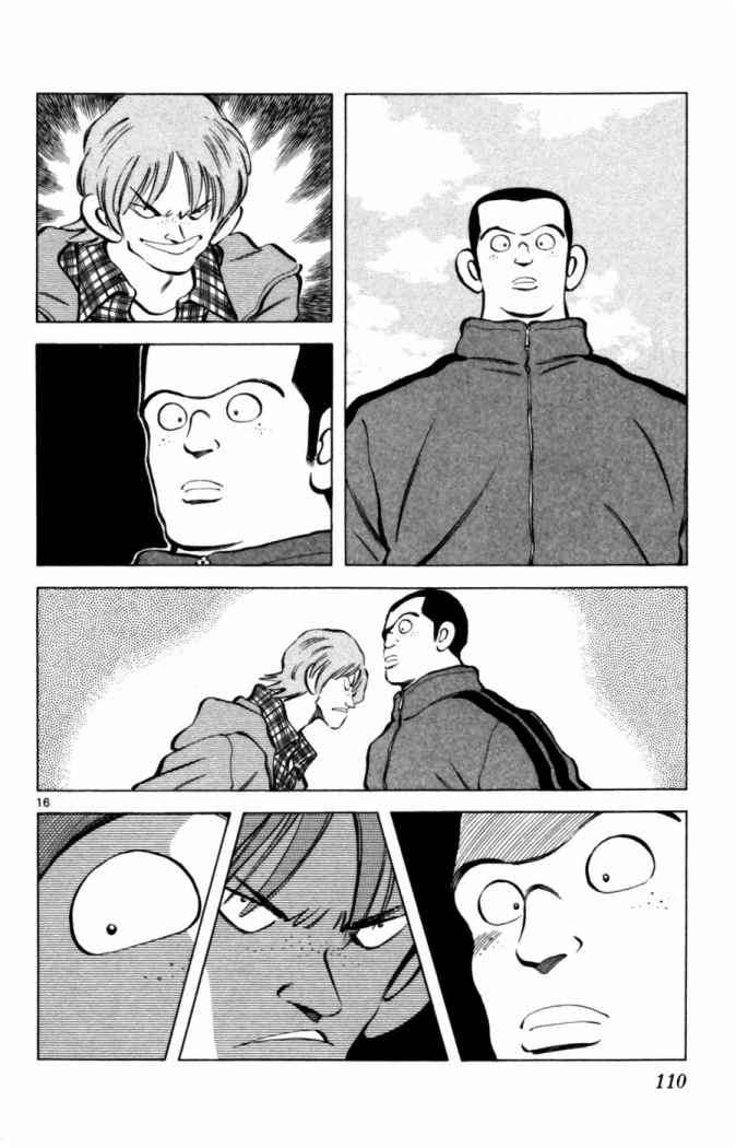 Read Cross Game ES Manga Online