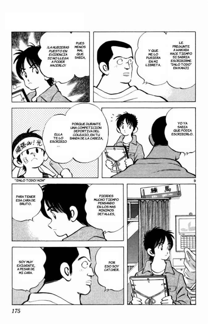 Read Cross Game ES Manga Online