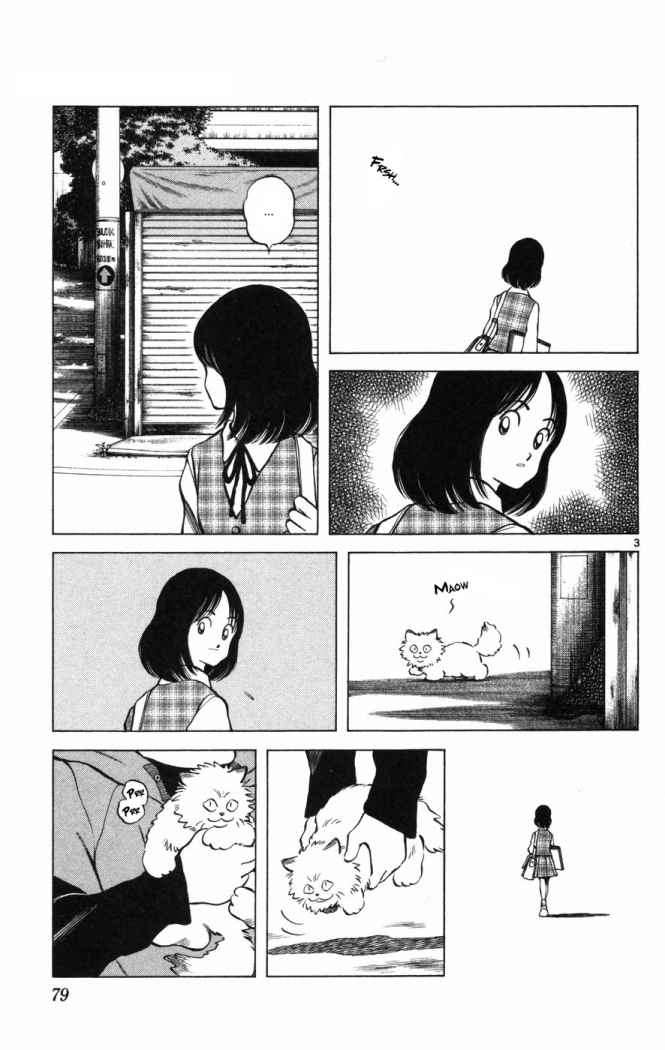 Read Cross Game ES Manga Online