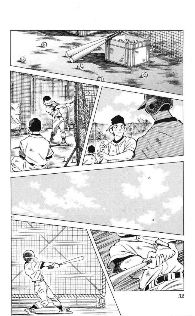 Read Cross Game ES Manga Online