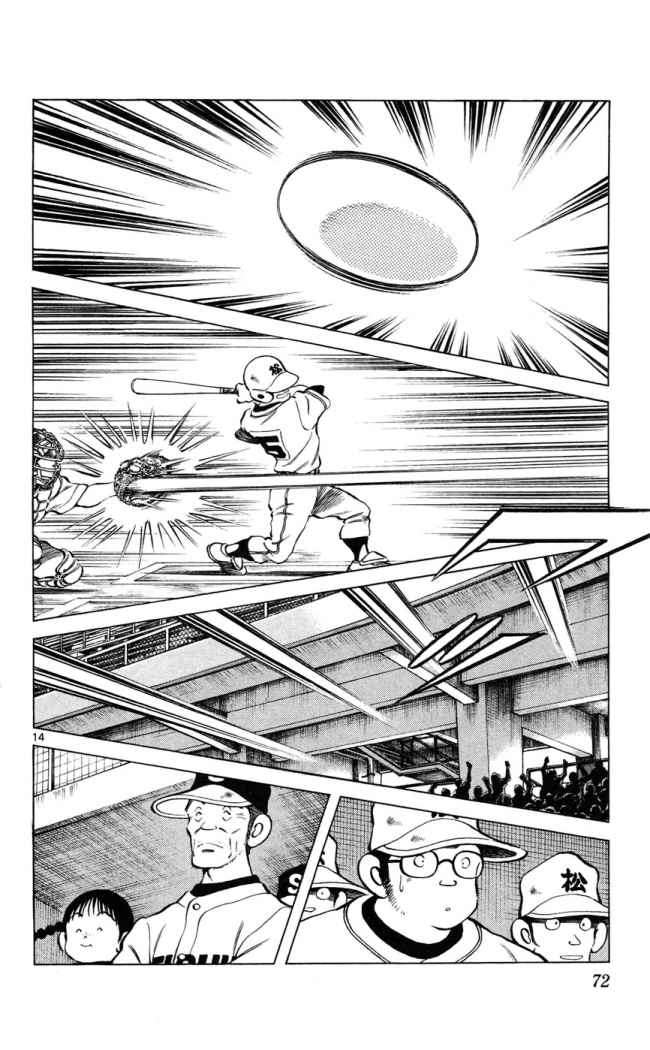 Read Cross Game ES Manga Online