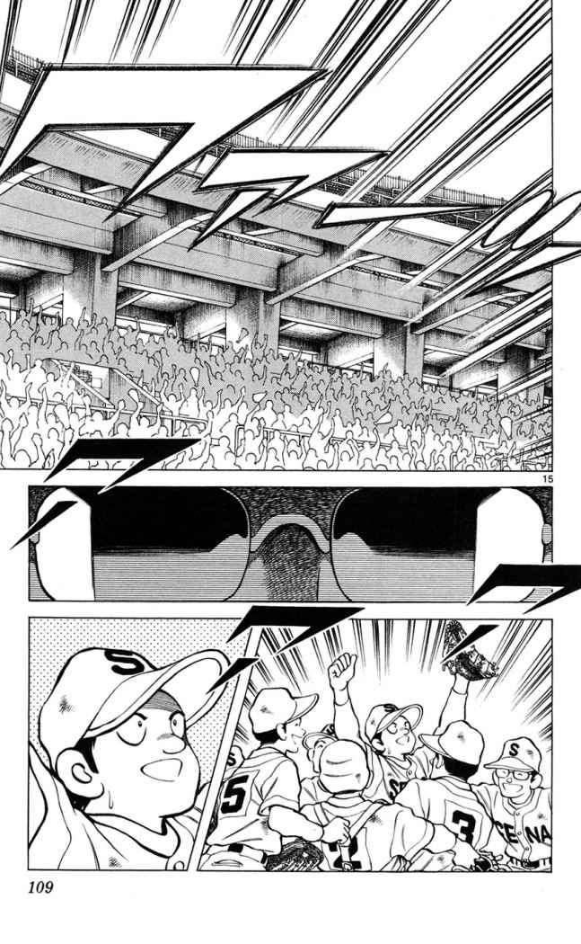 Read Cross Game ES Manga Online