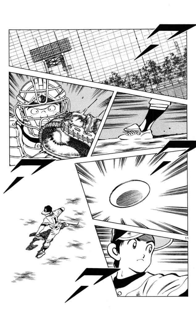 Read Cross Game ES Manga Online