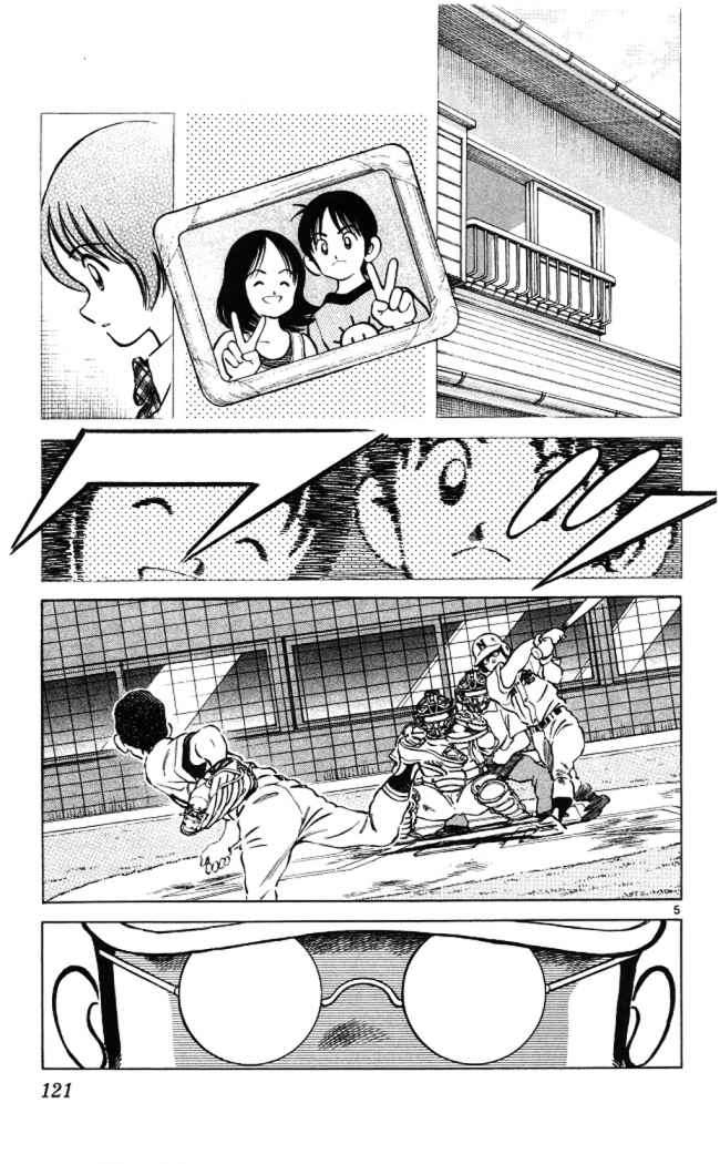 Read Cross Game ES Manga Online