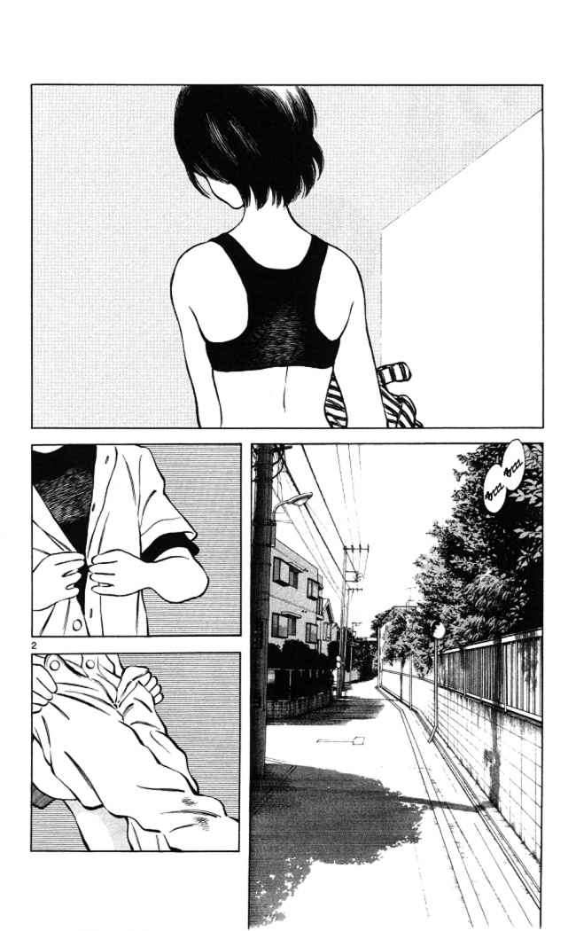 Read Cross Game ES Manga Online