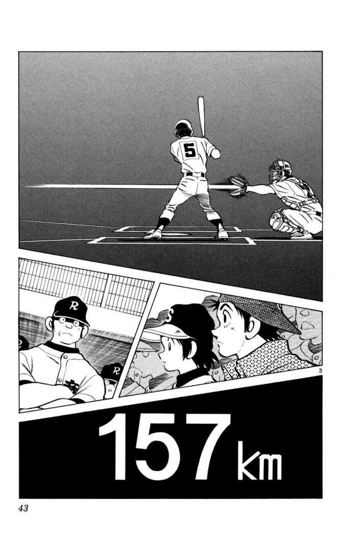 Read Cross Game ES Manga Online