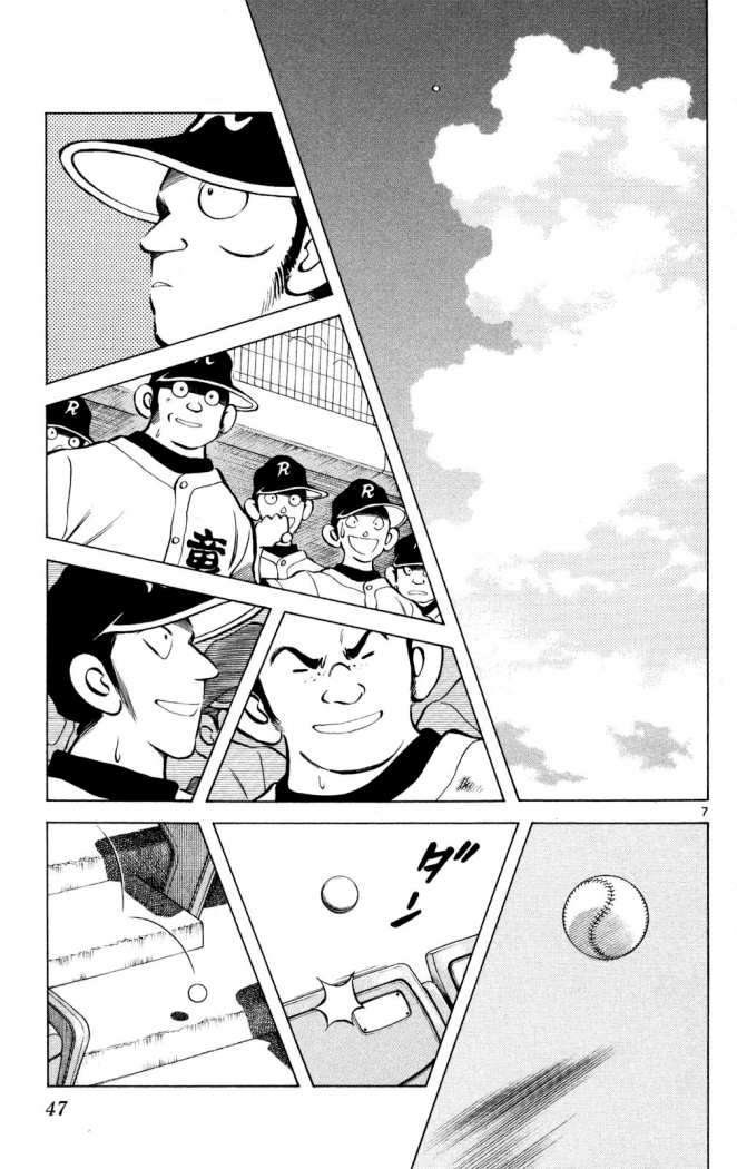 Read Cross Game ES Manga Online