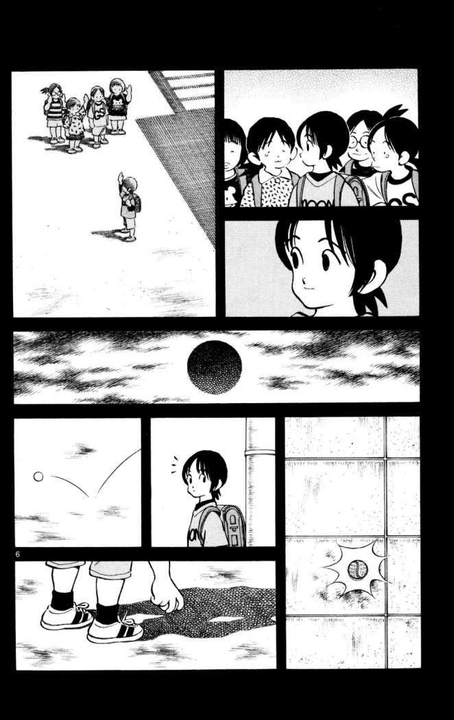 Read Cross Game ES Manga Online