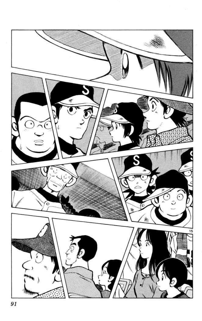 Read Cross Game ES Manga Online