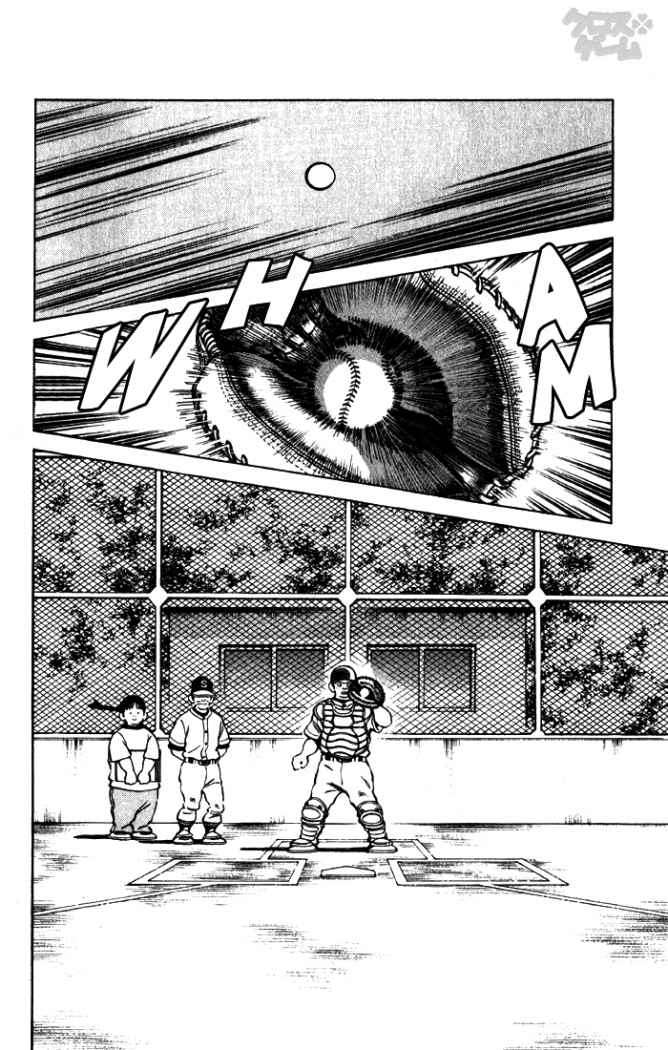 Read Cross Game ES Manga Online