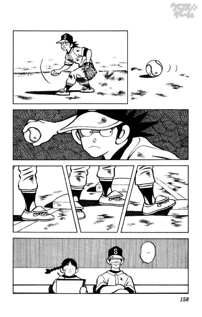 Read Cross Game ES Manga Online