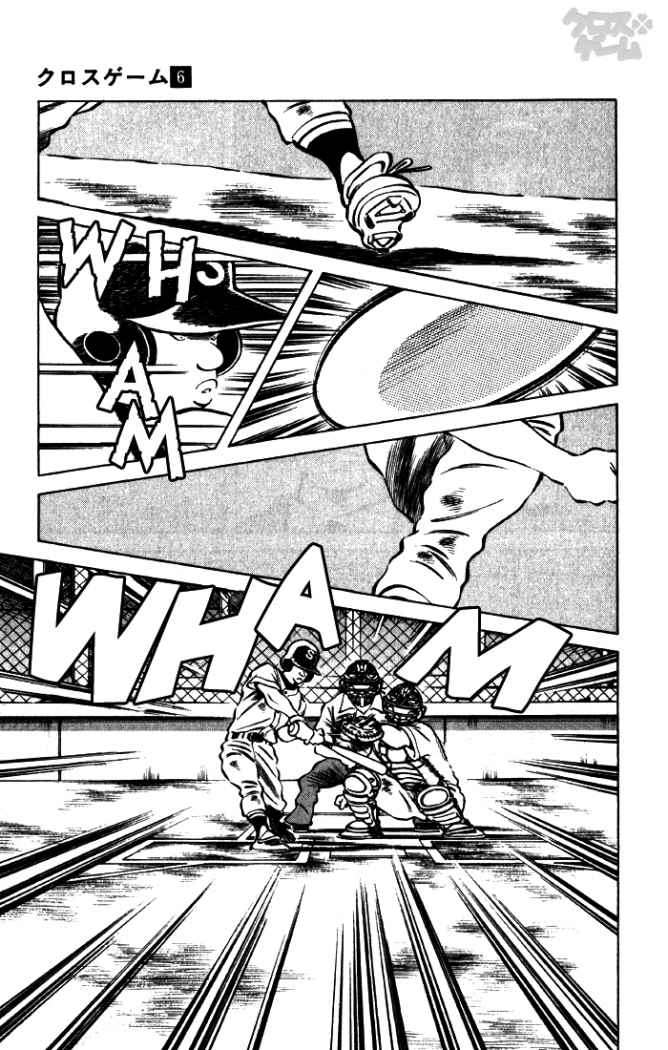 Read Cross Game ES Manga Online