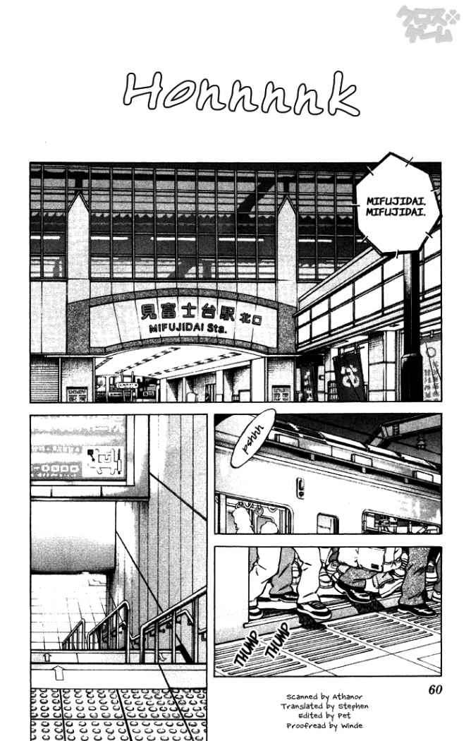 Read Cross Game ES Manga Online