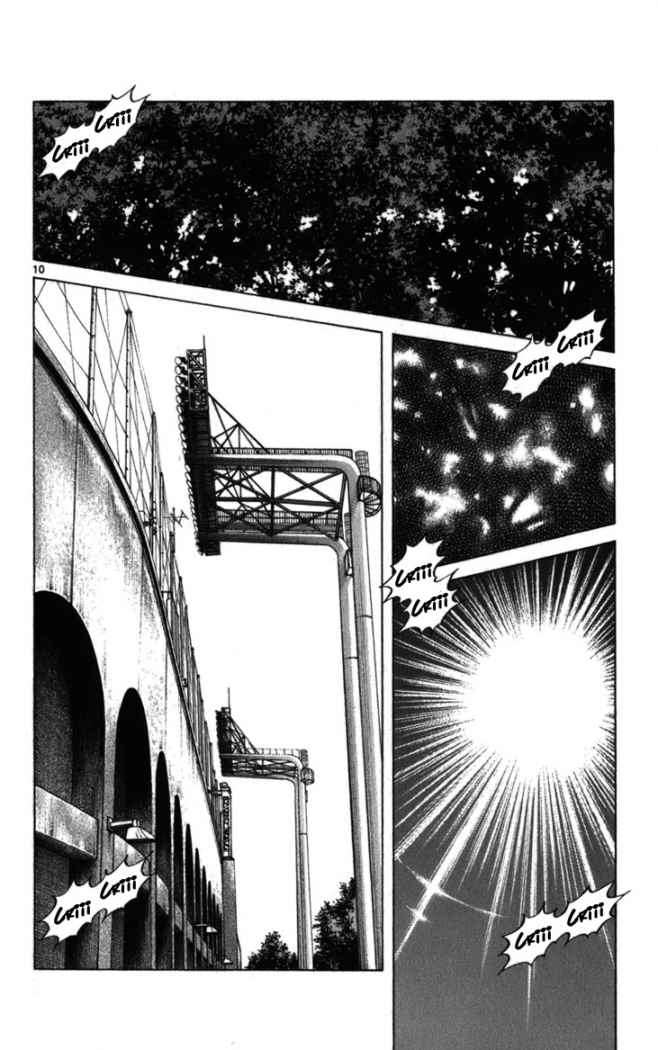 Read Cross Game ES Manga Online