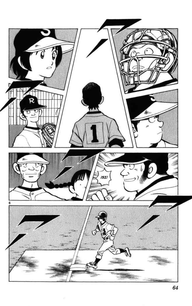 Read Cross Game ES Manga Online