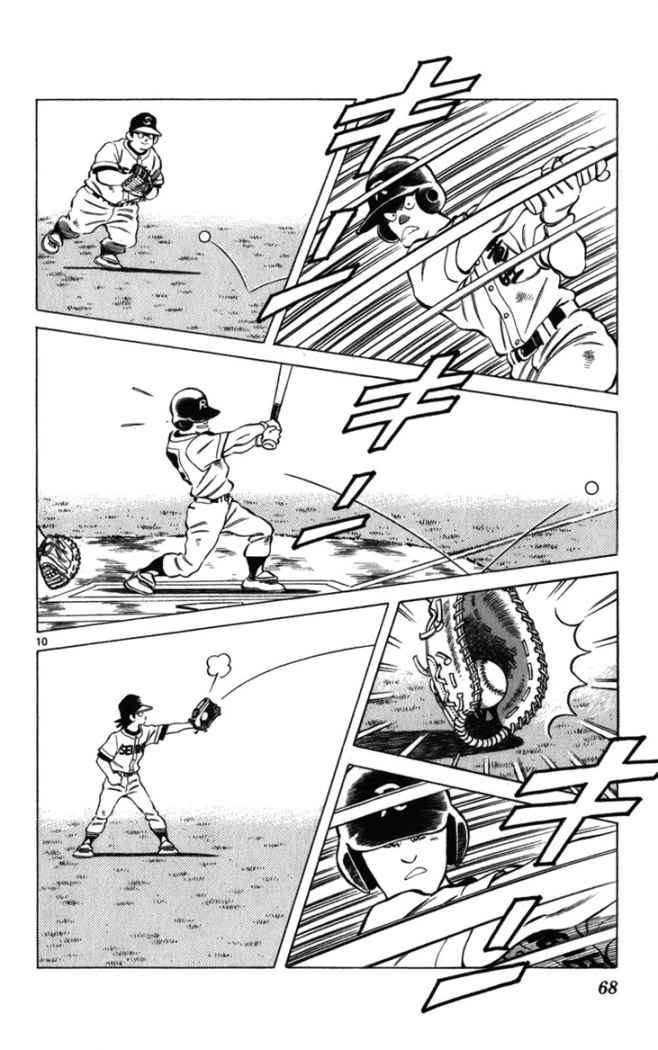 Read Cross Game ES Manga Online