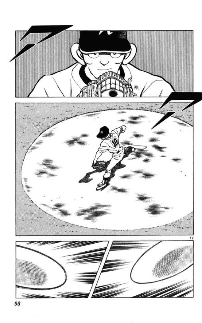 Read Cross Game ES Manga Online