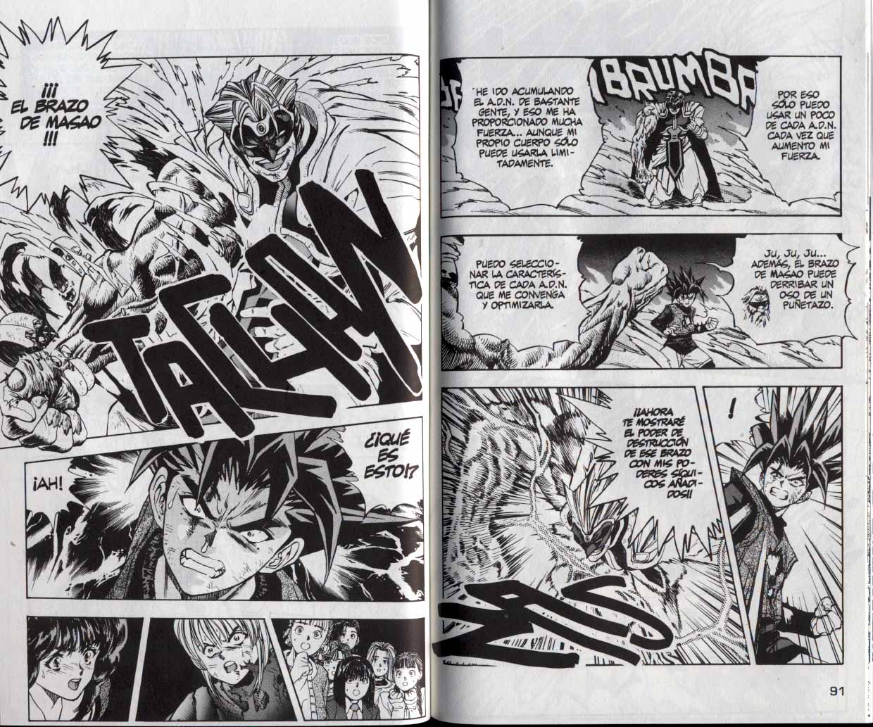 Read DNA² ES Manga Online