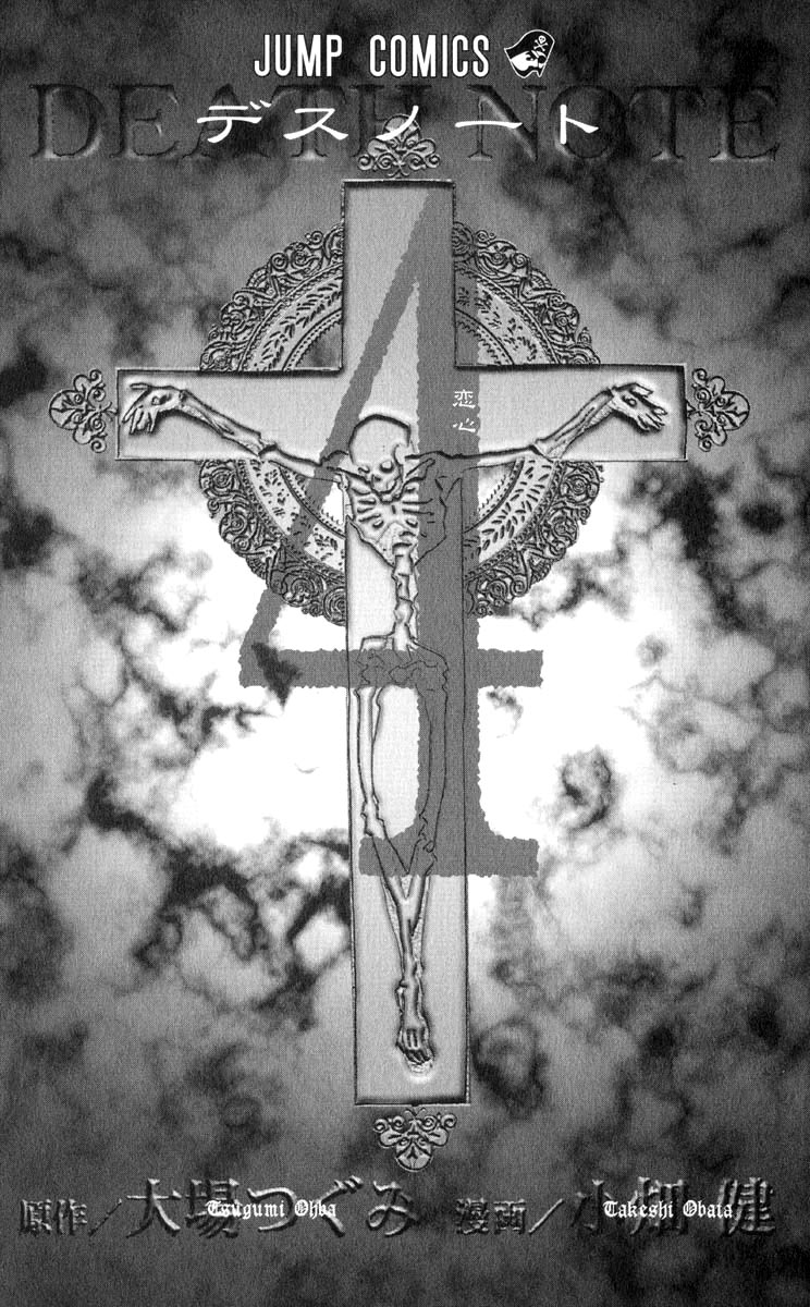 Read Death Note ES Manga Online