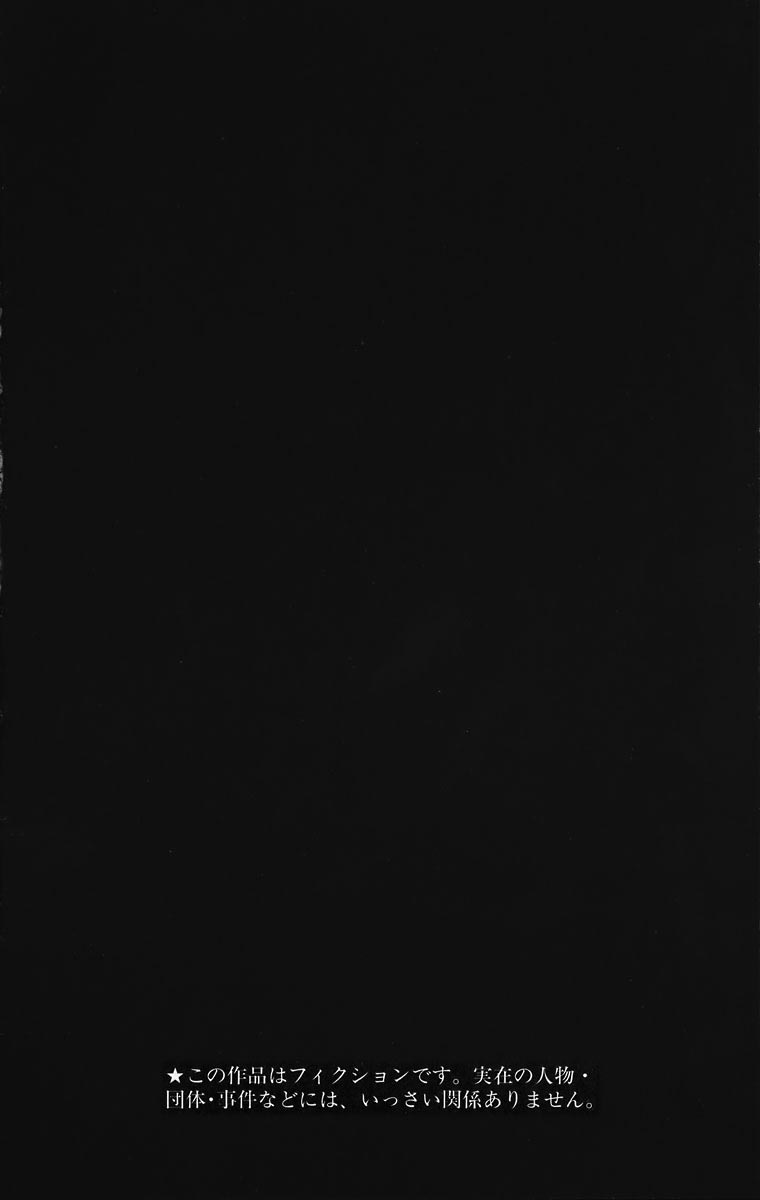 Read Death Note ES Manga Online