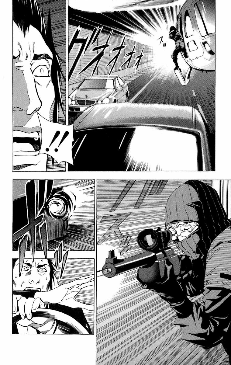 Read Death Note ES Manga Online