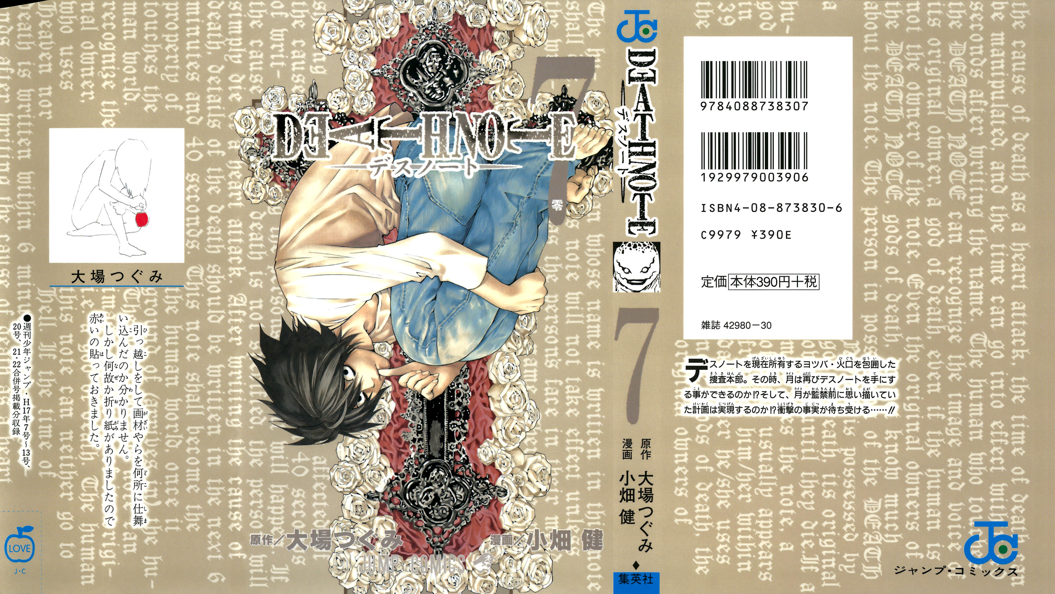 Read Death Note ES Manga Online