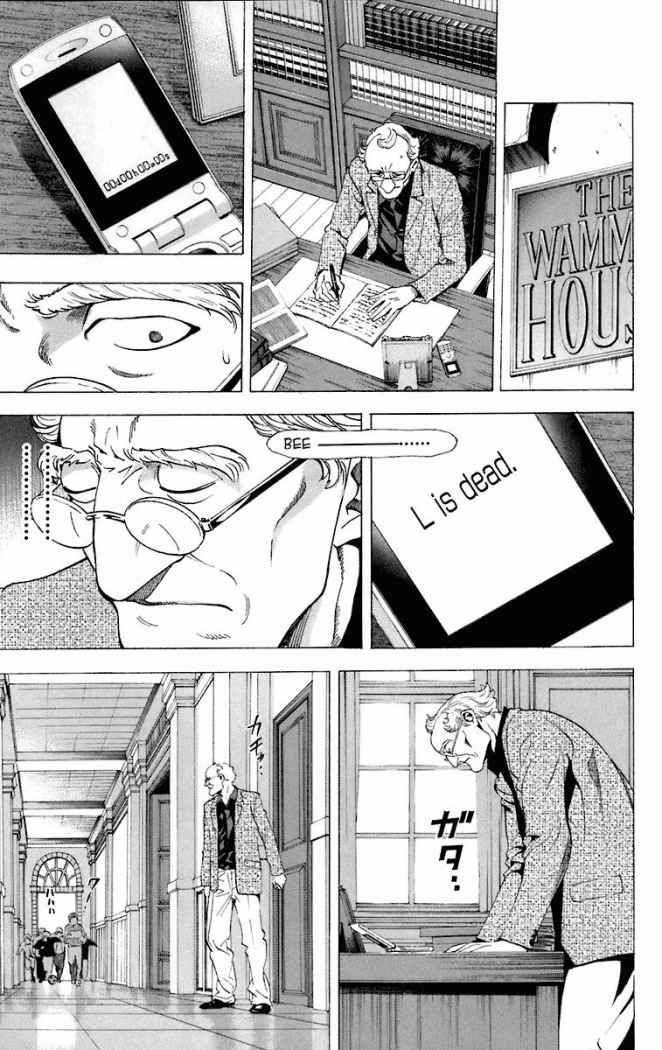 Read Death Note ES Manga Online