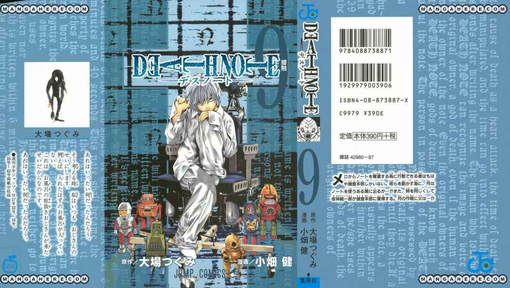Read Death Note ES Manga Online