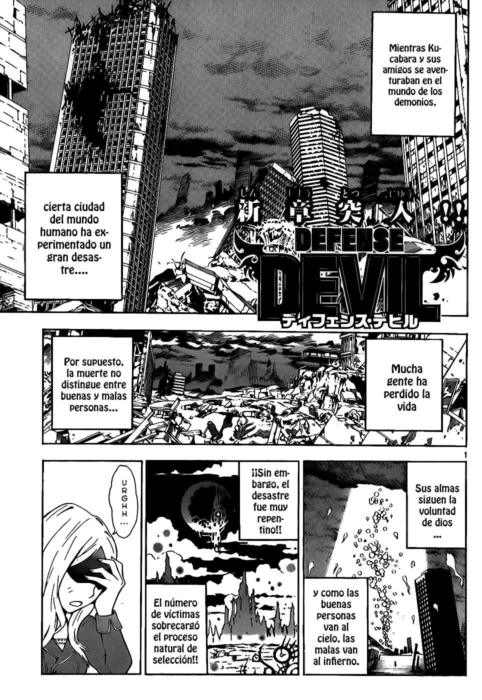 Read Defense Devil ES Manga Online