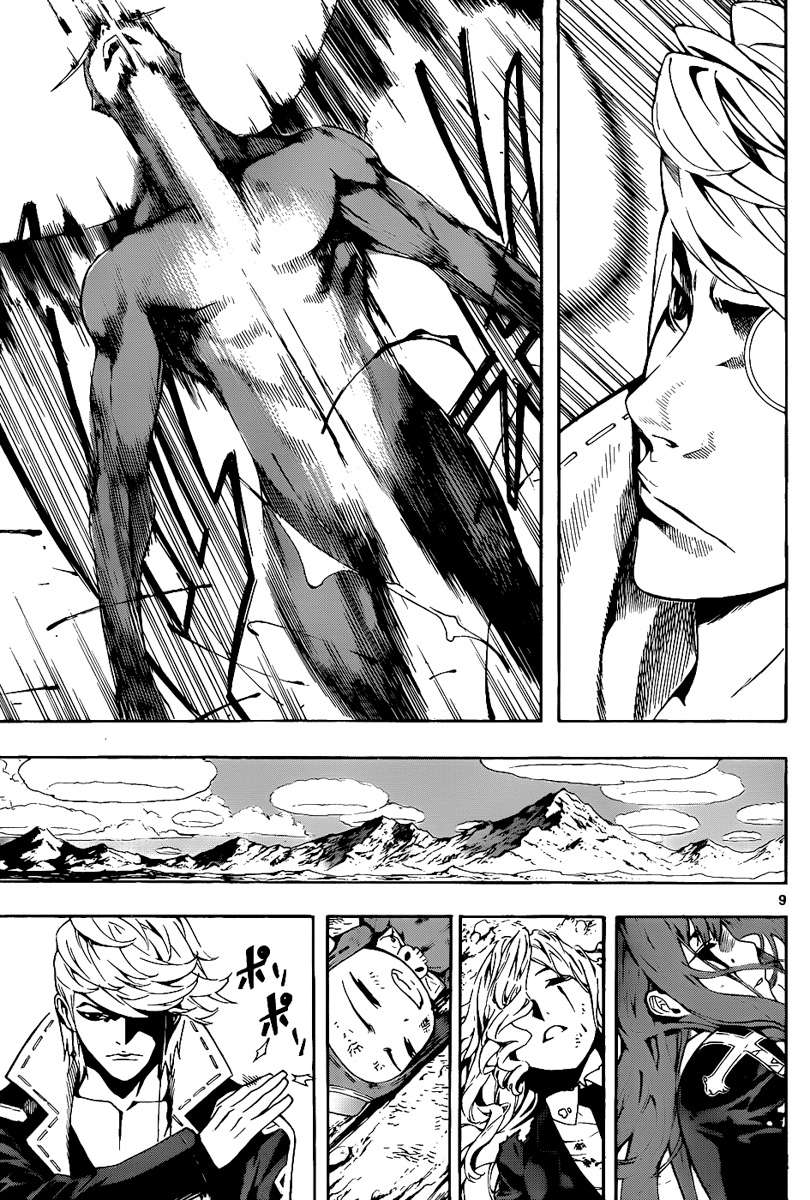 Read Defense Devil ES Manga Online